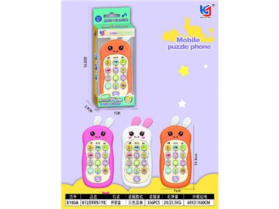 Toyphone/interphone - OBL10476115