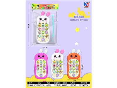 Toyphone/interphone - OBL10476116