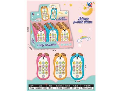 Toyphone/interphone - OBL10476118