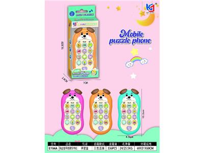 Toyphone/interphone - OBL10476119
