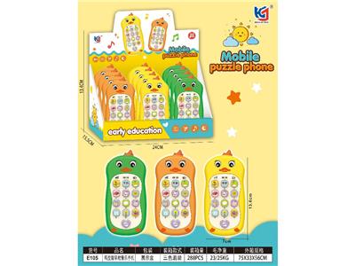 Toyphone/interphone - OBL10476122