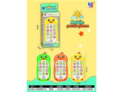 Toyphone/interphone - OBL10476123