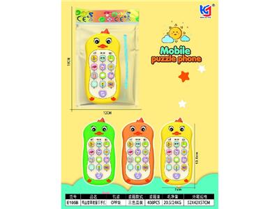 Toyphone/interphone - OBL10476124