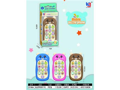 Toyphone/interphone - OBL10476127