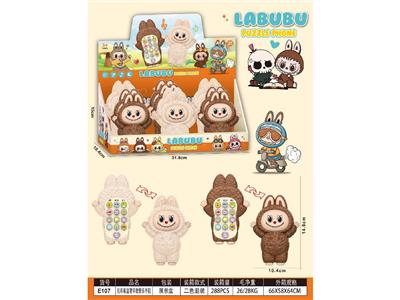 Toyphone/interphone - OBL10476130