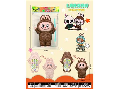 Toyphone/interphone - OBL10476131
