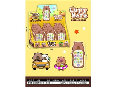Toyphone/interphone - OBL10476133