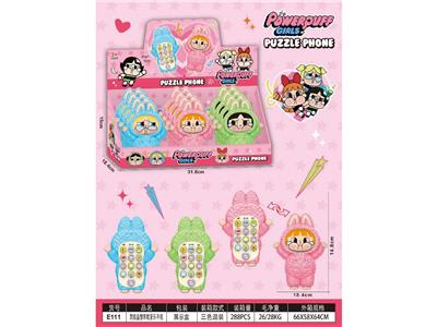Toyphone/interphone - OBL10476141