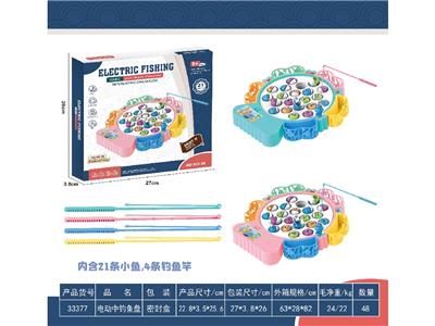 电动中钓鱼盘 - OBL10476203
