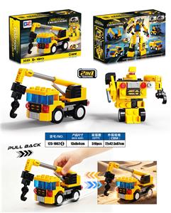 益智城市工程积木2变回力吊车（46PCS)  四款混装 - OBL10476385