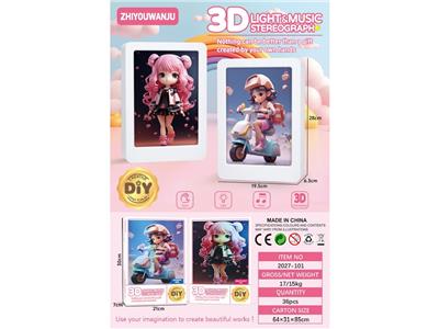 DIY系列3D氛围夜灯音乐立体画（摩登女孩+甜心女孩2款混装） - OBL10476506