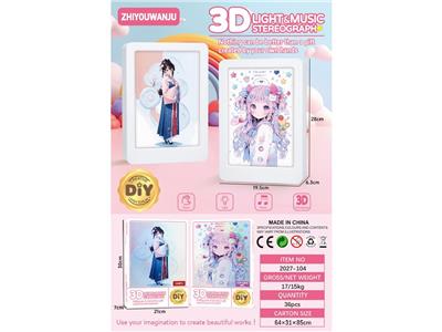 DIY系列3D氛围夜灯音乐立体画
（汉服女孩+多巴胺女孩2款混装） - OBL10476509