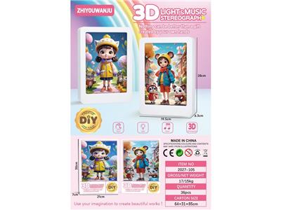 DIY系列3D氛围夜灯音乐立    
（快乐女孩+幸福女孩2款混装） - OBL10476510