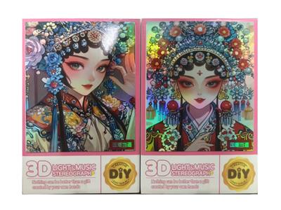 DIY系列3D氛围夜灯音乐立体画
（国潮当道2款混装） - OBL10476512