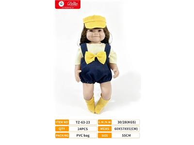 重生娃娃22寸 - OBL10476795
