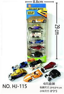 Die-cast toys - OBL10476808