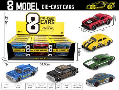 Die-cast toys - OBL10476811