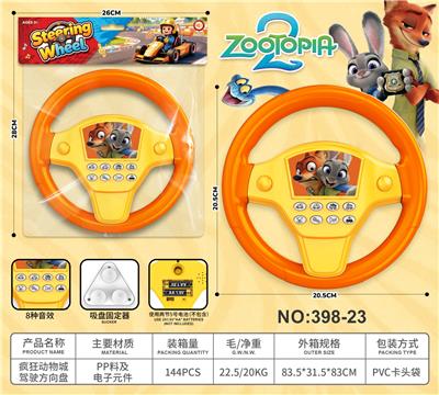 Baby toys series - OBL10476855