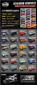 Die-cast toys - OBL10476872