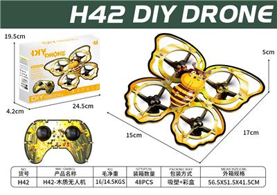 木质DIY无人机 - OBL10476881