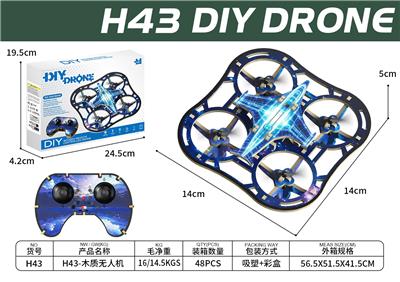 木质DIY无人机 - OBL10476882