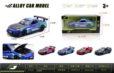 Die-cast toys - OBL10476895