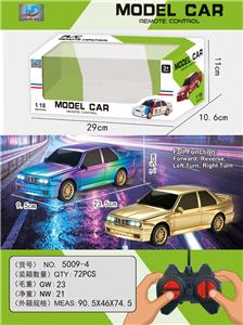 四通遥控宝马M3（电镀）灯光 - OBL10476897