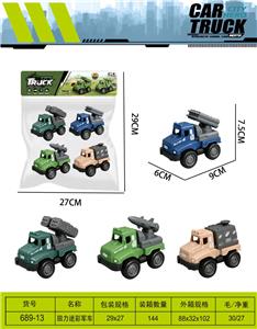 Pull back toys - OBL10476899