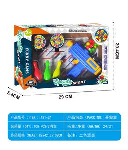 Soft bullet gun / Table Tennis gun - OBL10476908