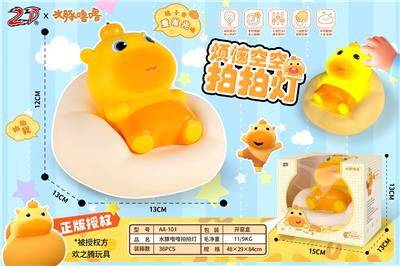 Othertoys - OBL10476915