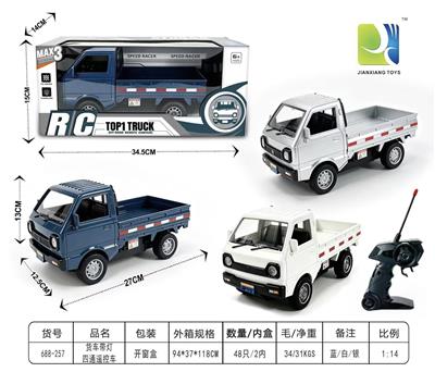 货车带灯四通遥控车 - OBL10476917