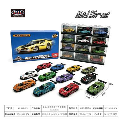 Die-cast toys - OBL10476918