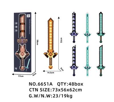 方格刀剑(8色混装） - OBL10476929