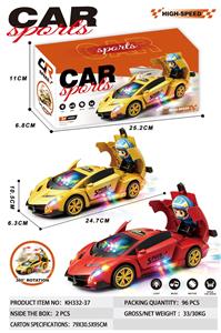 Electric cars/ tanks - OBL10476960
