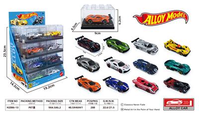 Die-cast toys - OBL10476982
