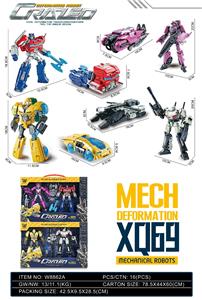 Deformed toy - OBL10476993