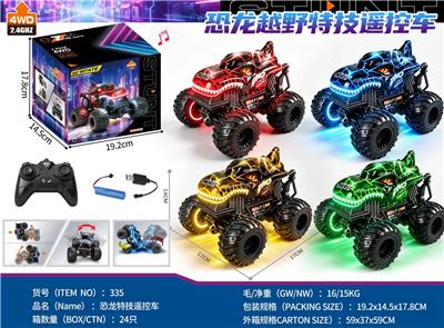 恐龙车 2.4G大脚怪 6通道遥控摇摆车 特技车 360度 遥控车(包3.7v18650锂电池) - OBL10477025