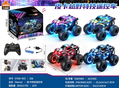 皮卡越野2.4G大脚怪 6通道遥控摇摆车 特技车 360度 遥控车(包3.7v18650锂电池) - OBL10477026