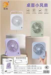 Fan - OBL10477035