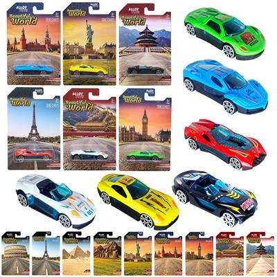 Die-cast toys - OBL10477042