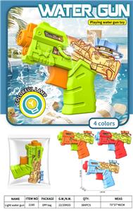 Water gun - OBL10477050