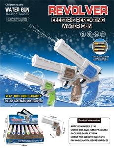 Water gun - OBL10477051