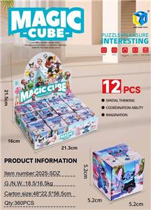 MAGIC CUBE - OBL10477054