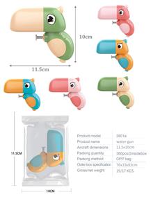 Water gun - OBL10477060