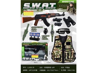 仿真警察套-10件套 - OBL10477107