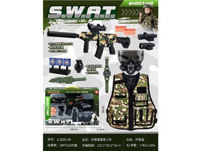 仿真警察套-9件套 - OBL10477108