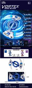 涡环星刃（无火石版） - OBL10477125