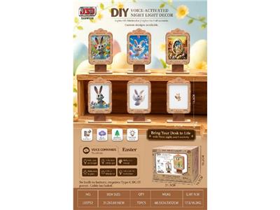 DIY木质拼装广告牌声控灯——复活节系列 - OBL10477135