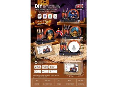 DIY木质拼装笔筒3合1声控灯——万圣节系列 - OBL10477139