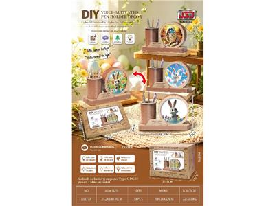 DIY木质拼装3合1笔筒声控灯——复活节系列 - OBL10477140
